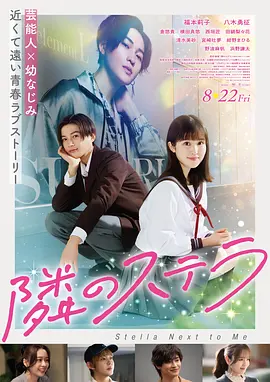 克罗地亚狂想曲 克罗地亚 爱情 2014